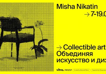 Миша Никатин x Vitra x Рихтер